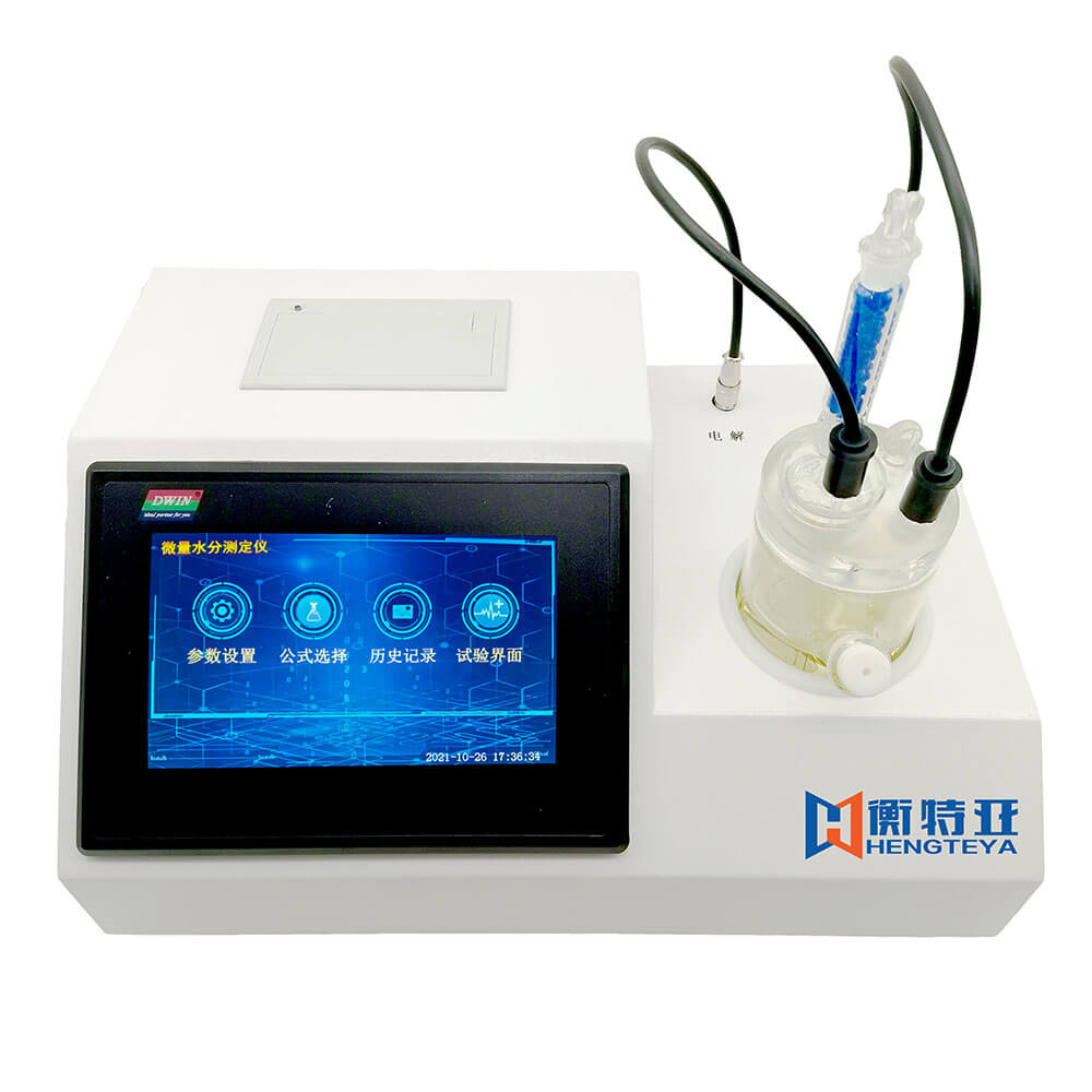 HTY-H9全自動微量水分測定儀